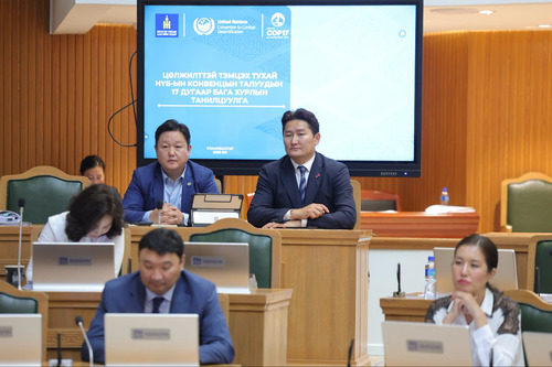 НИТХ-ын төлөөлөгчид COP17 бага хурлын бэлтгэл ажлын талаар мэдээлэл сонслоо